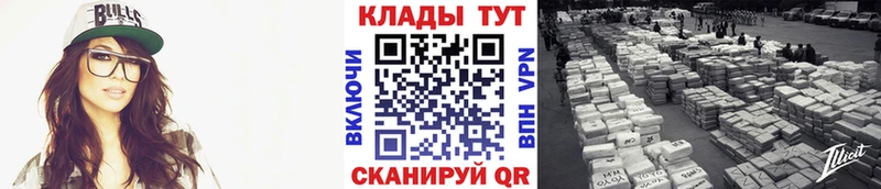 Наркошоп купить ГАШИШ  Канабис  A PVP  МДМА  Меф  Чудово