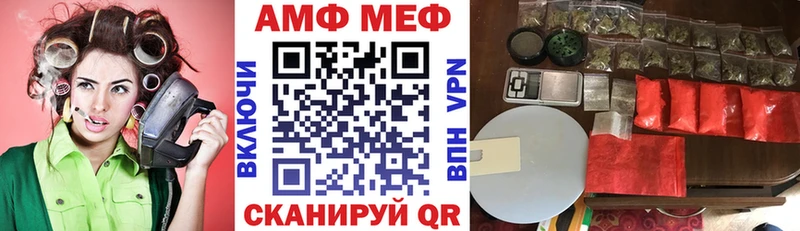 Амфетамин VHQ  Купить закладки  Чудово 