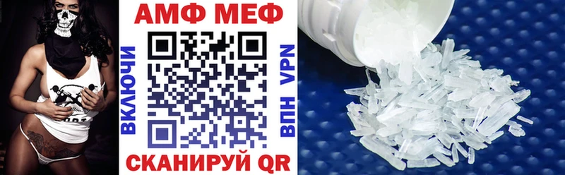 АМФ 97% Чудово