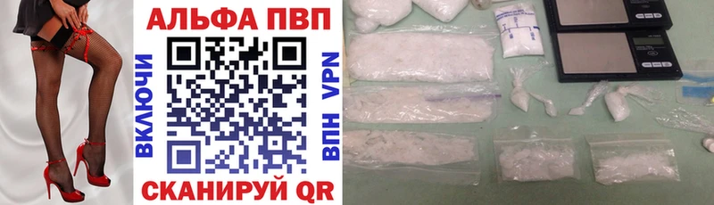 Альфа ПВП крисы CK  Купить где  Чудово 