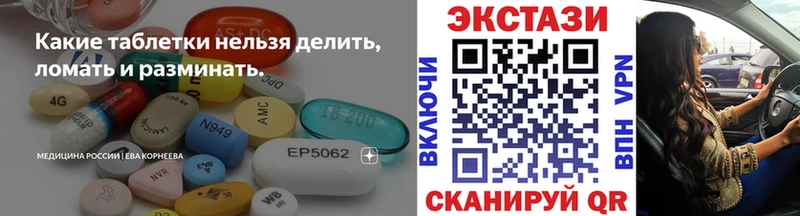 Купить  Чудово  ЭКСТАЗИ 99% 