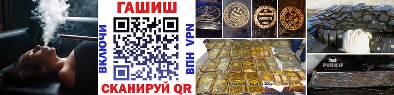 Купить где  Чудово  ГАШИШ VHQ 