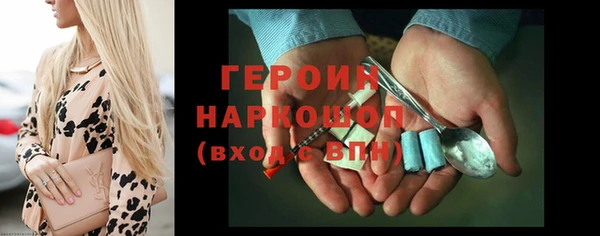 гидра Киреевск