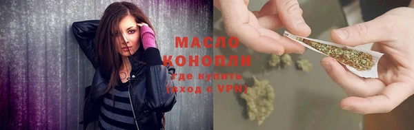 spice Тобольск