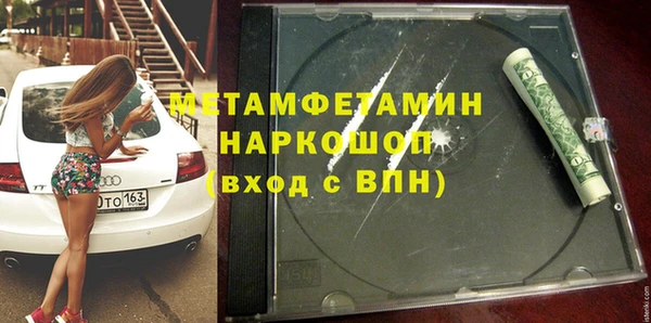 гидропоника Кинешма