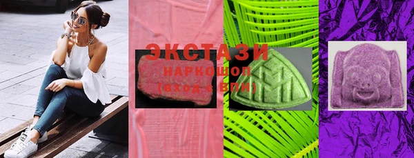 spice Тобольск