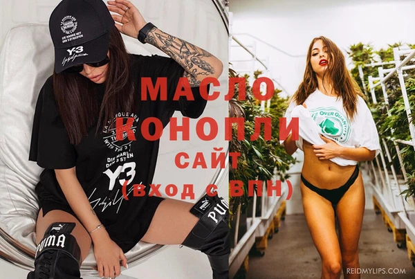 гидра Тихорецк