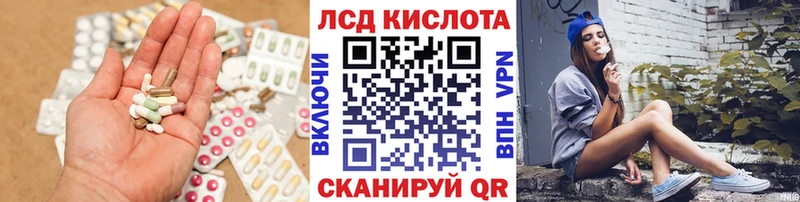 Лсд 25 экстази кислота  Купить где  Чудово 