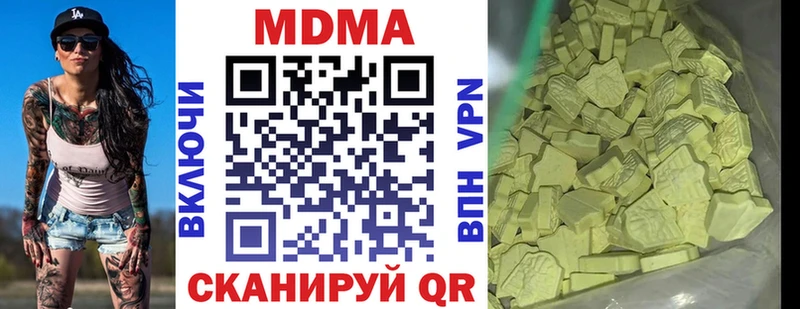 MDMA Molly  Купить  Чудово 