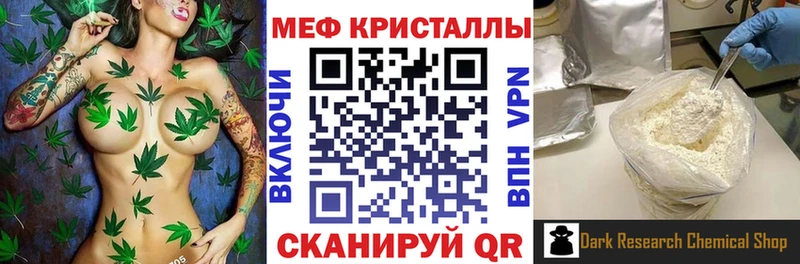 Купить  Чудово  Мефедрон мяу мяу 