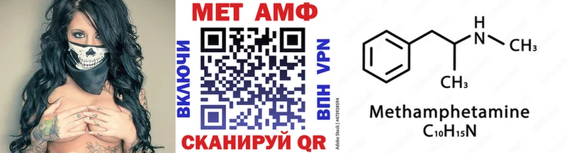 Купить где  Чудово  МЕТАМФЕТАМИН витя 