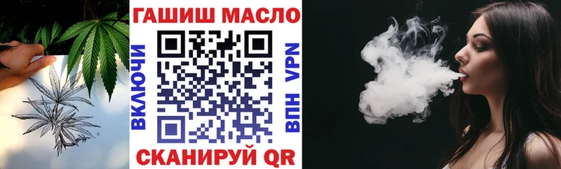 Купить  Чудово  Дистиллят ТГК вейп с тгк 